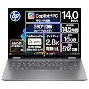 【AmazonスマイルSALE】初売り！HP、富士通FMV、NEC、ASUSなどのノートパソコンがセール中！